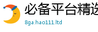2025最新免费资料大全和7777788888管家婆王中王佛祖天书